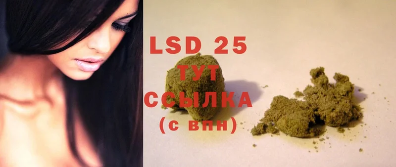 ссылка на мегу ссылки  Великий Устюг  LSD-25 экстази кислота 